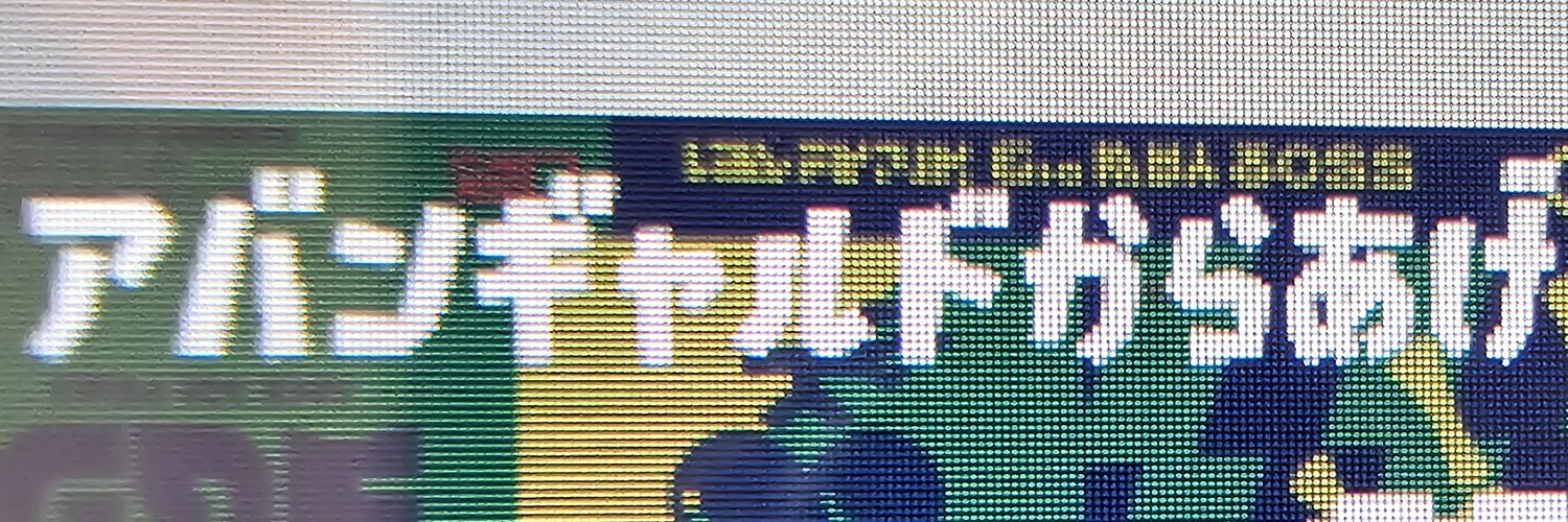 FLYAWAY__Seliph's profile banner image