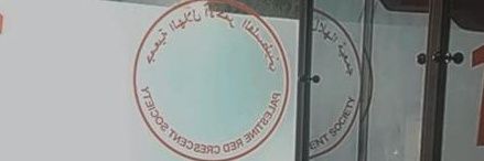 Anas ElKahlout 𓂆's banner