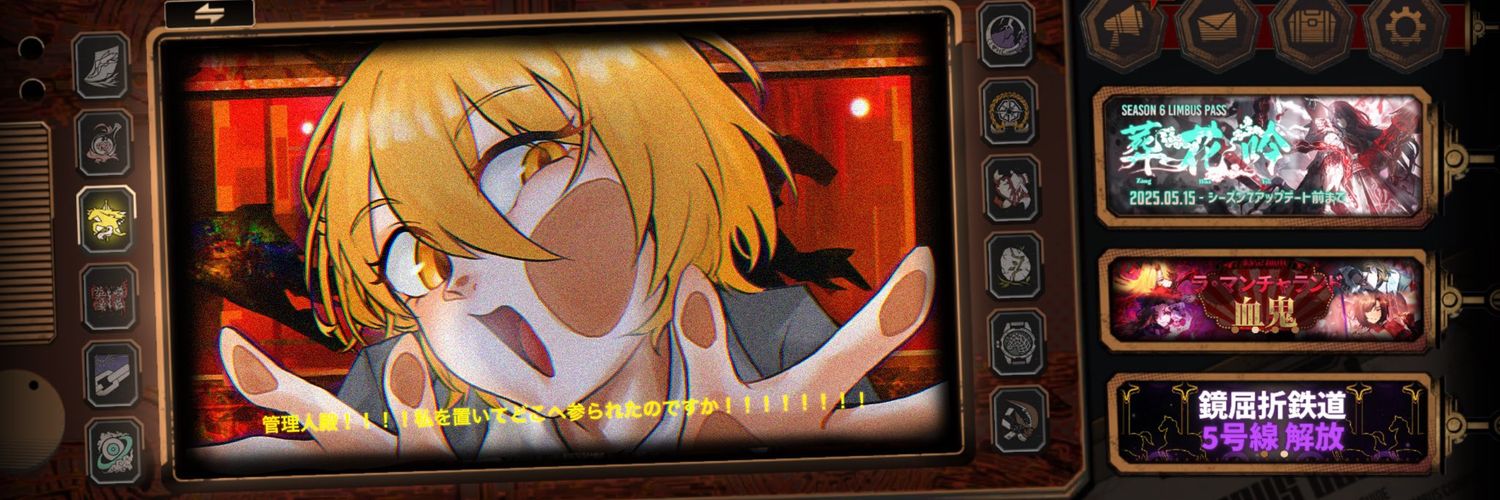 pocket_maple's profile banner image
