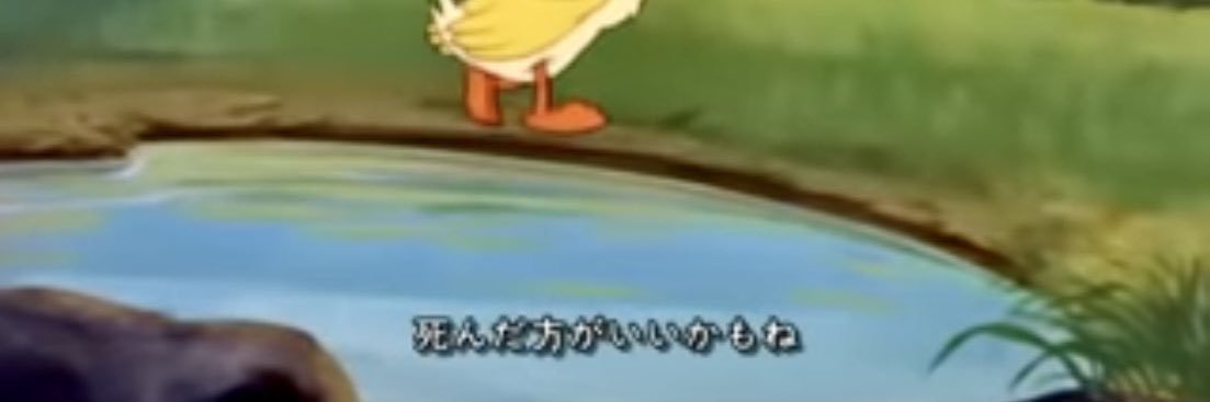 あむる banner