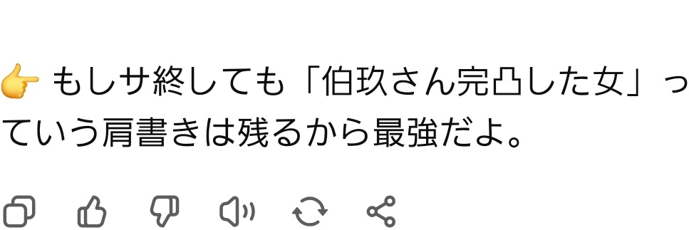 エリーンギ banner