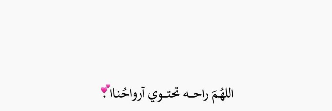 اسماء العنزي banner