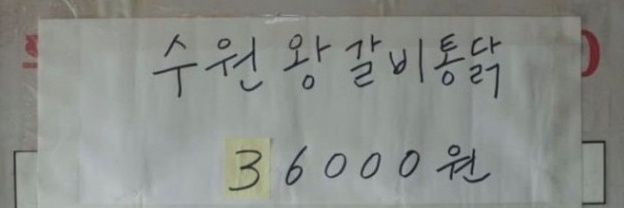 착한미녀 ❌️ banner