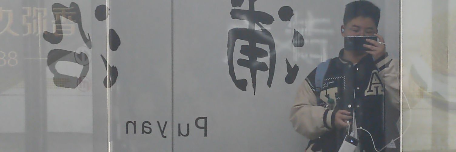 黑叶.○ banner