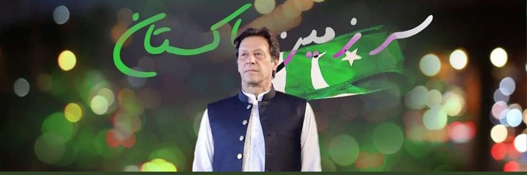 naveedashrafpc2's profile banner image