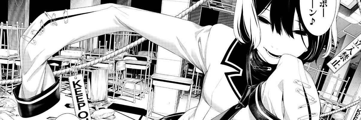 Gozu's banner