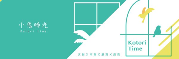 Kotoritime2024 Profile Banner