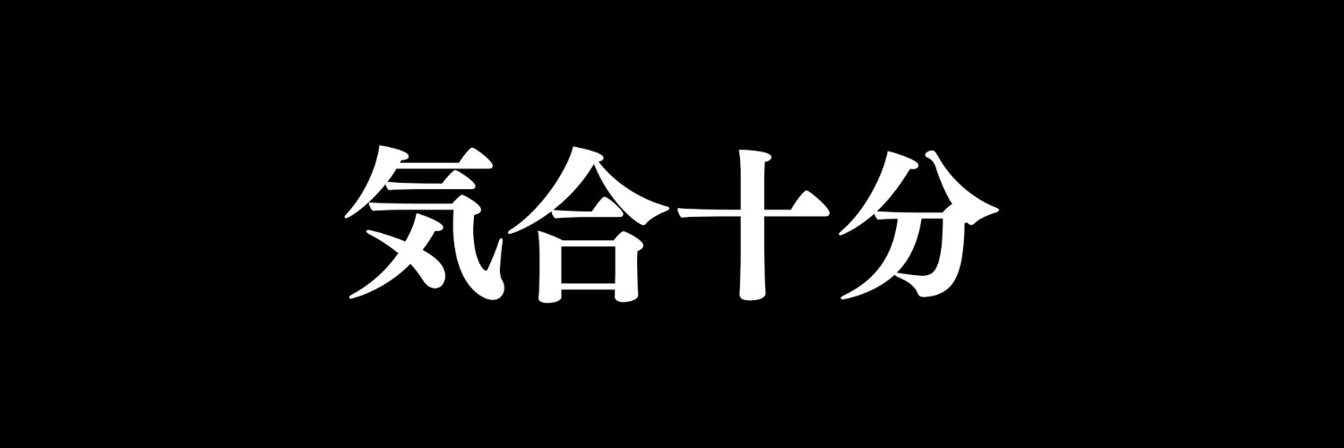 たぐぢエンターテイメント banner