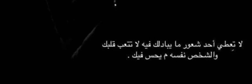 gory_jeddah banner