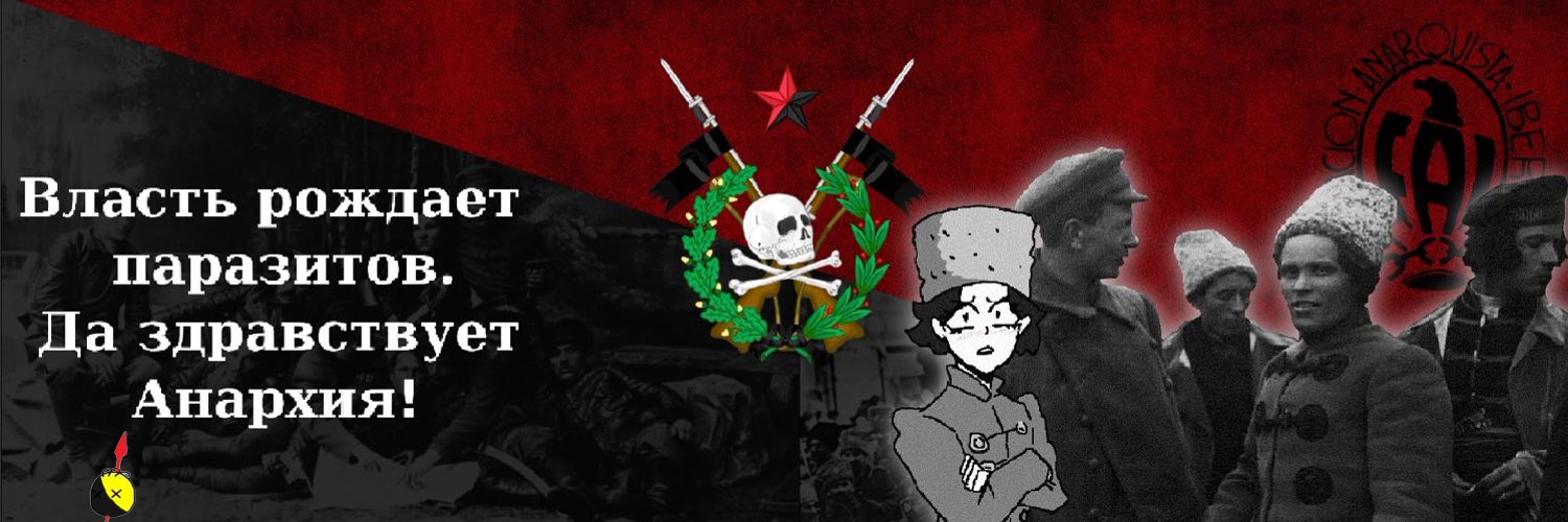 Anarcho-Pamphlets's banner