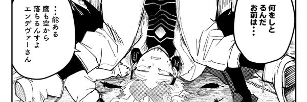 motonir2 Profile Banner