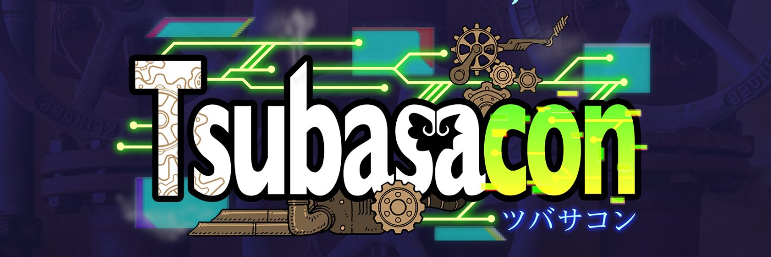 Tsubasacon banner