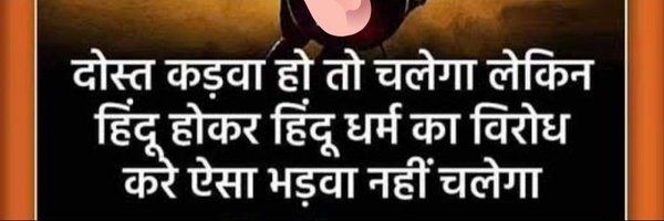 Nikkychoudhary0 Profile Banner