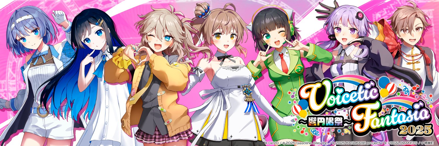 Voicetic Fantasia（ボイファン）【公式】's banner