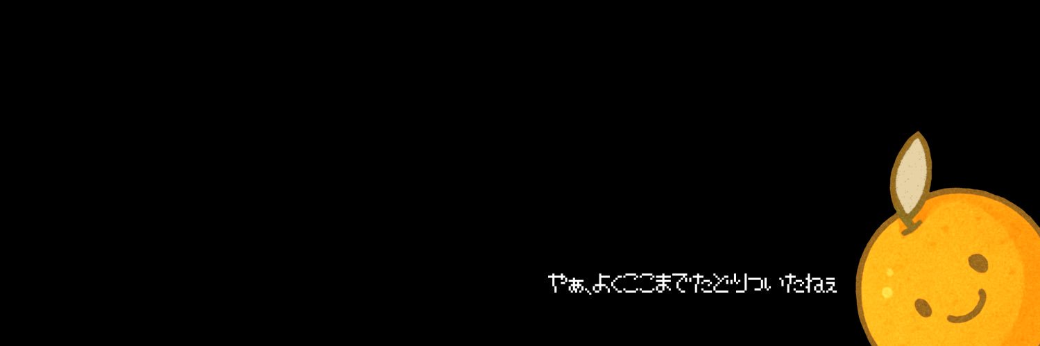 みかーさん banner