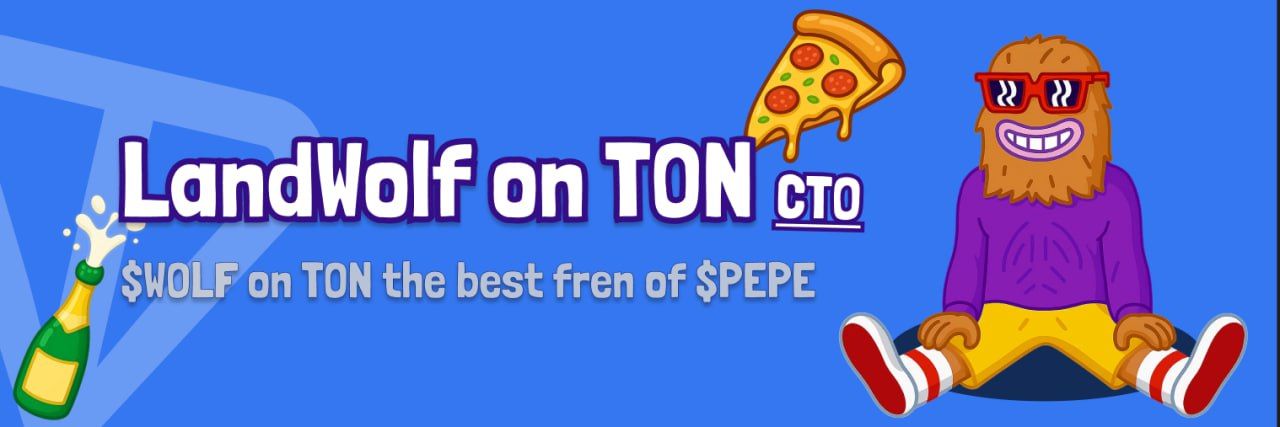 LandWolf on TON banner