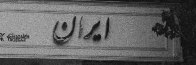 ث؛ banner