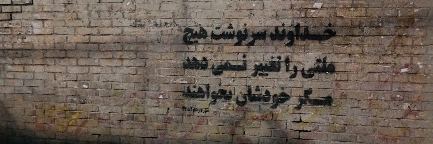 م.ک.ح۱۴۰۳ banner