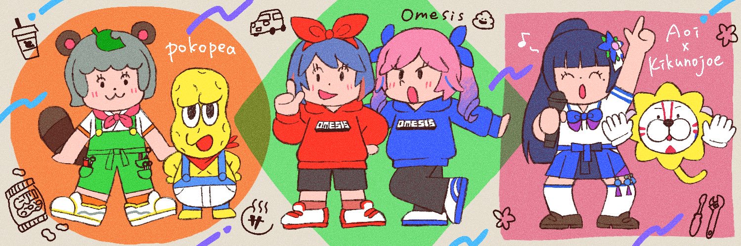 どさんこ＊ぬいふくやさん banner