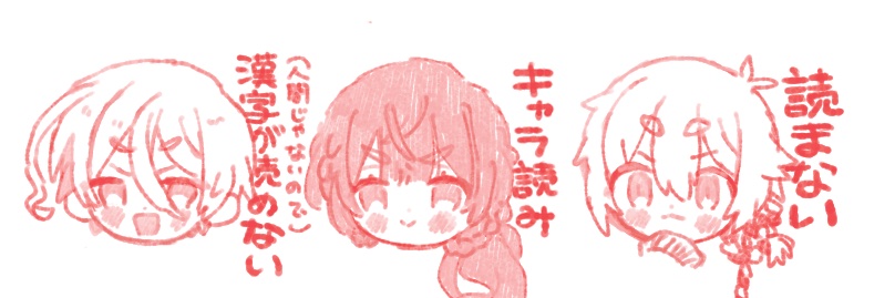 巫女⛩️読書垢's banner