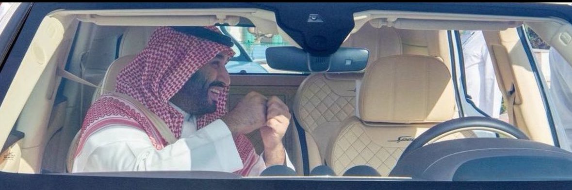 🇸🇦 banner