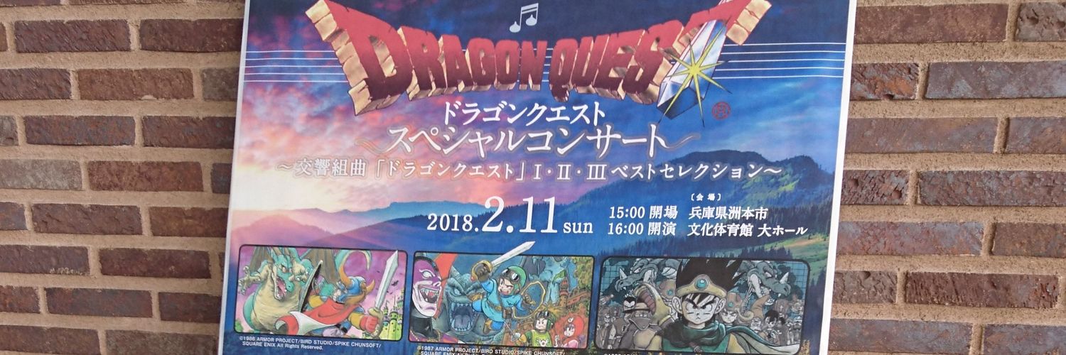 ７ｗａｙ＠みんゴル、ウル４、ＤＱＷ大好き勢 banner