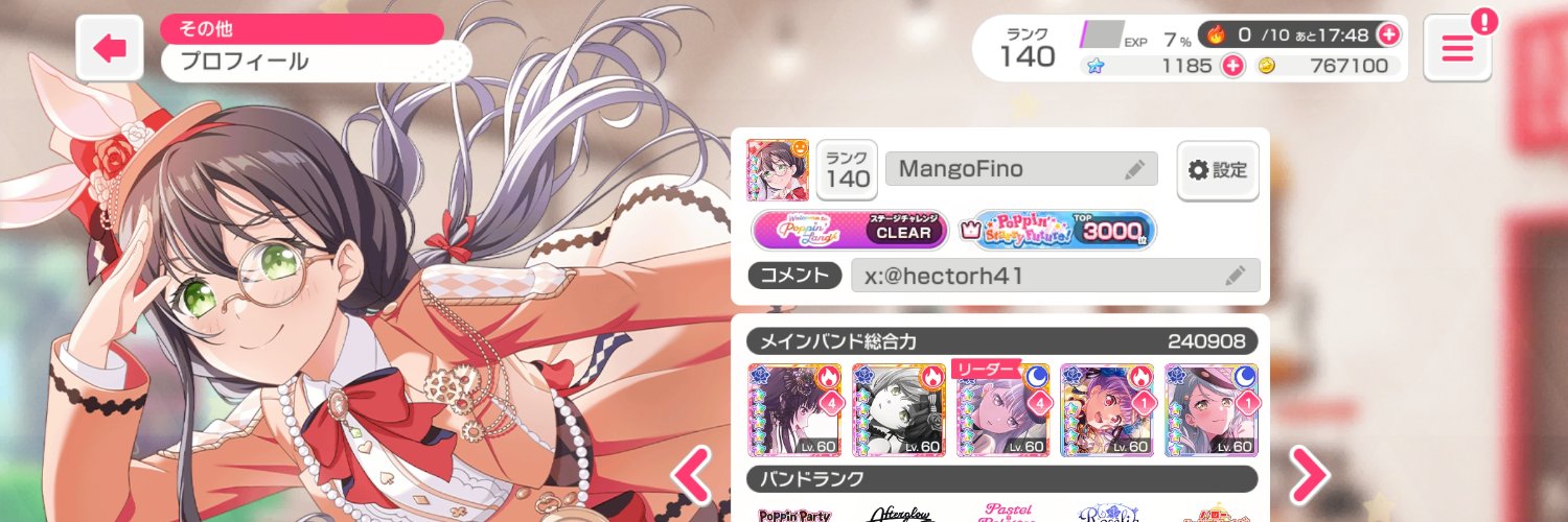 hectorh41's profile banner image