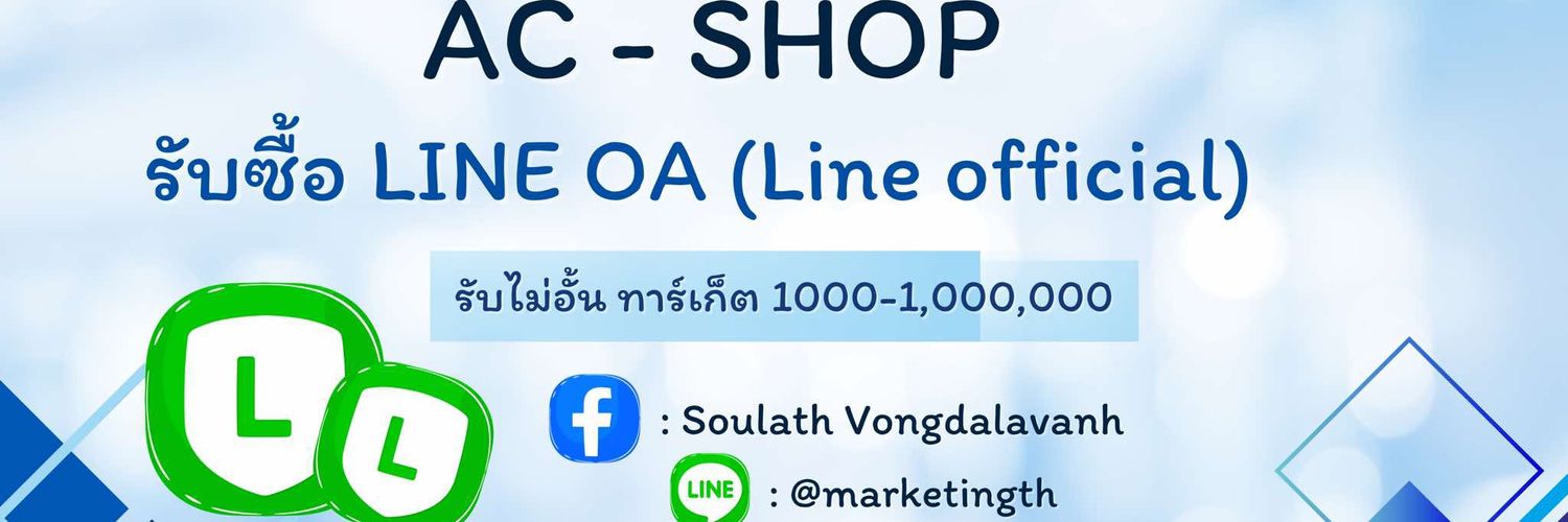 ACSHOPMarketing's profile banner image