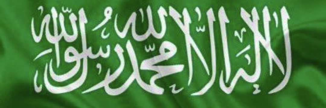 ابو محمد banner