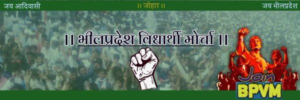 Barjod_ravindra Profile Banner