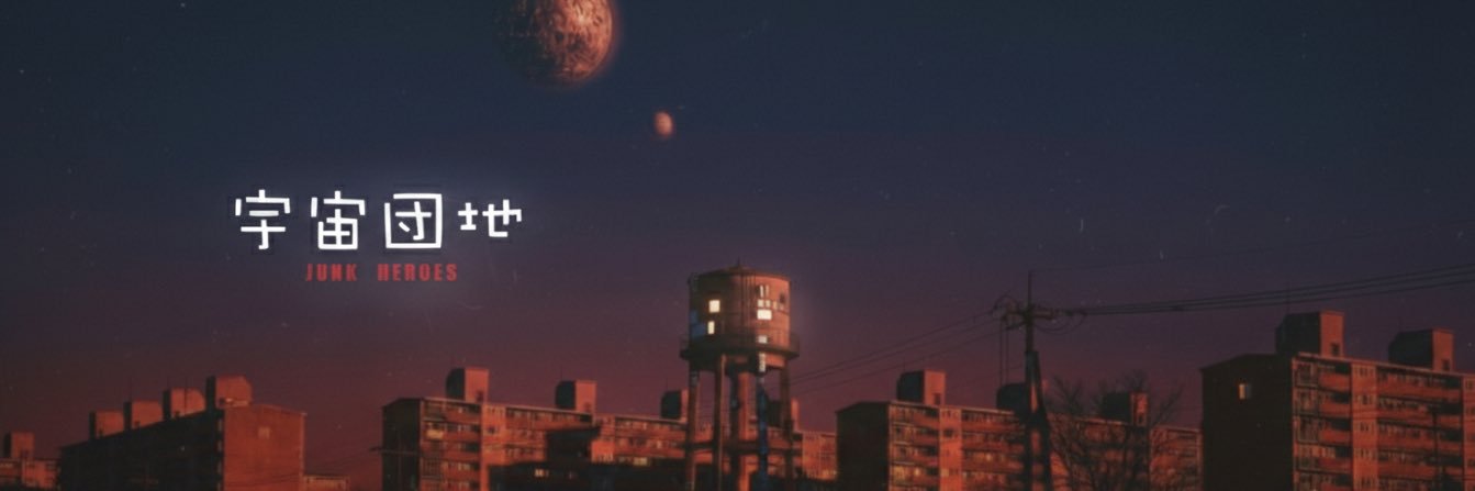 uchudanchi's profile banner image