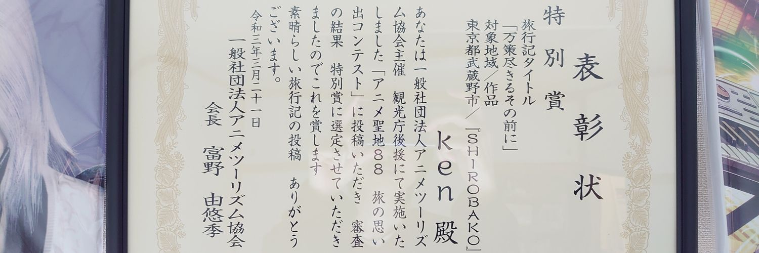 ken_msi's profile banner image