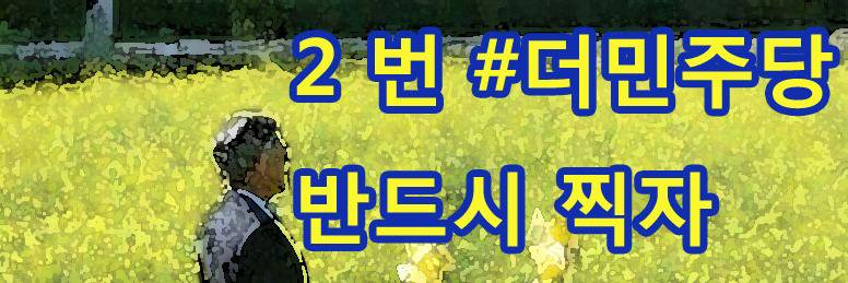 오리지널라깡 banner