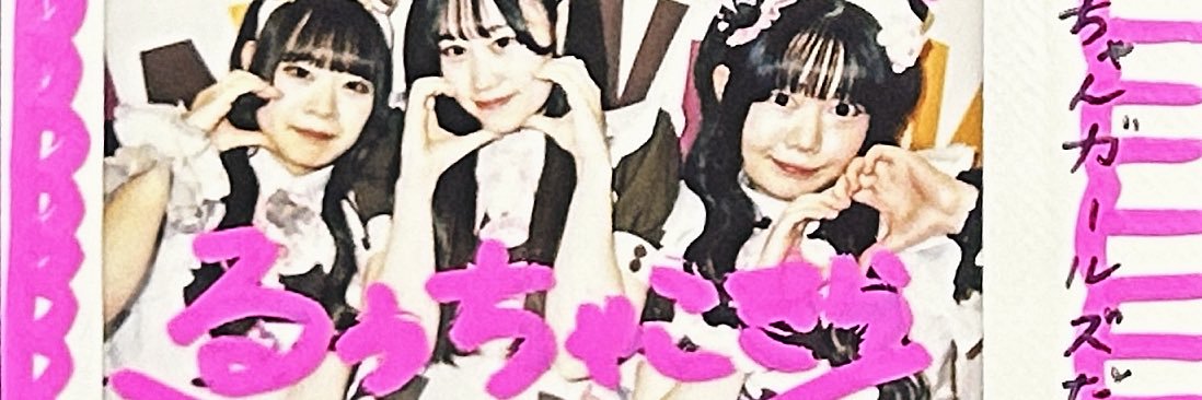 ____pretzel's profile banner image