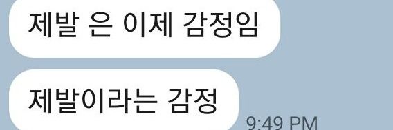 【 메인트 배포전 선입금 ~08.22】유린기's banner