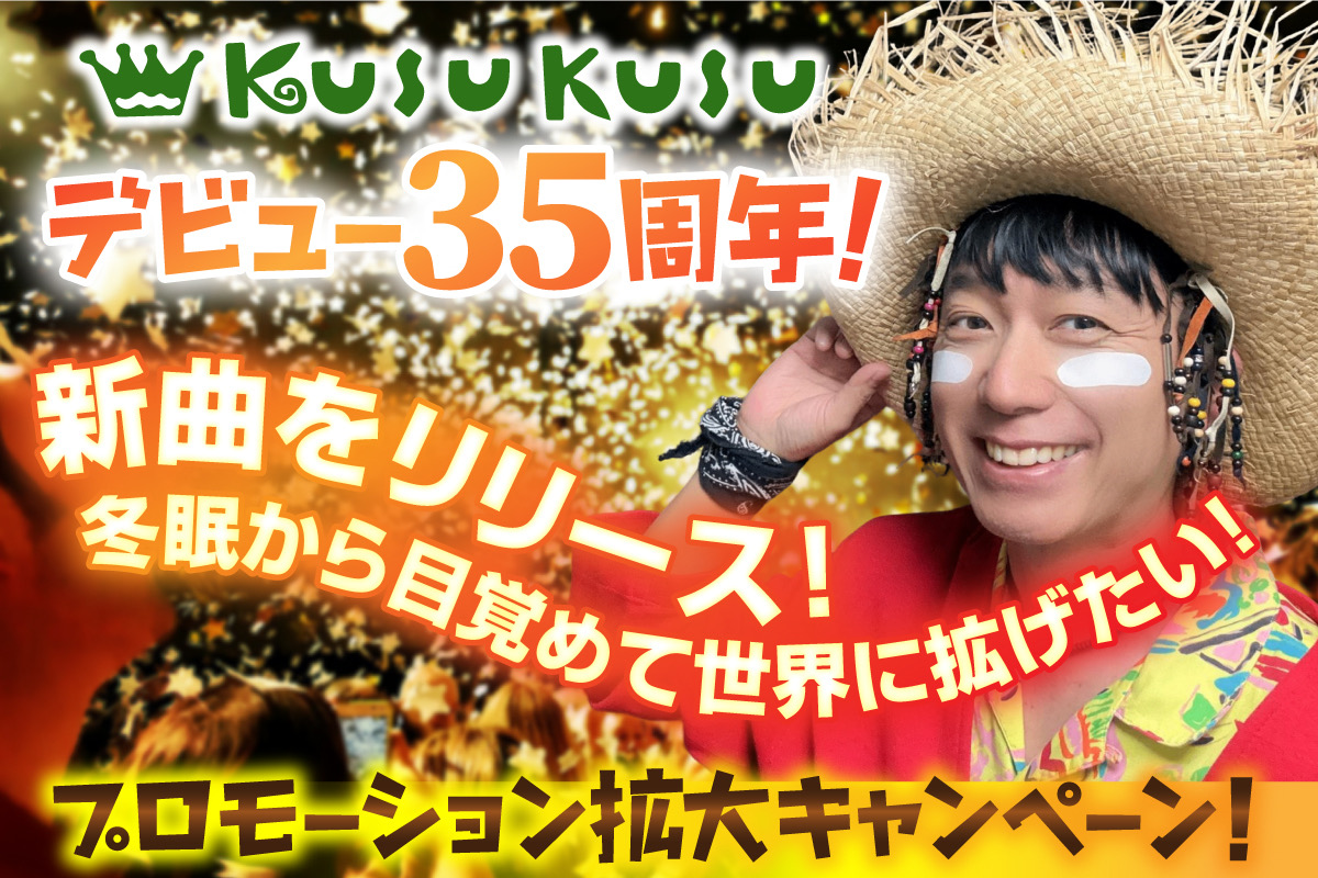 川上次郎【公式】 banner