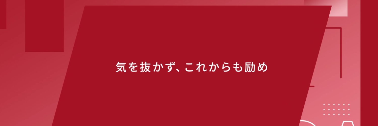 M⃨ banner