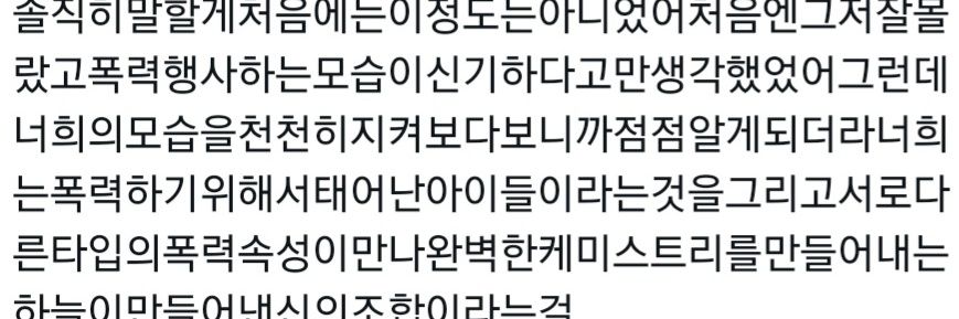 잠지라는이름의신사(턱걸이성공기원) banner