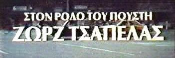 ΠΑΡΦΕΜ ΝΤΕ ΚΑΒΛΕΝ's banner