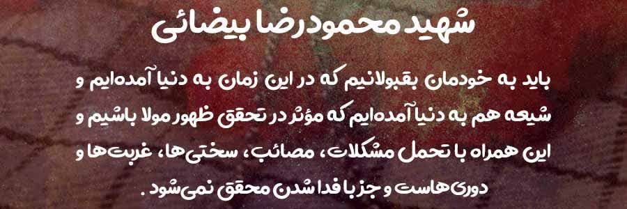 نکوئی🇮🇷's banner