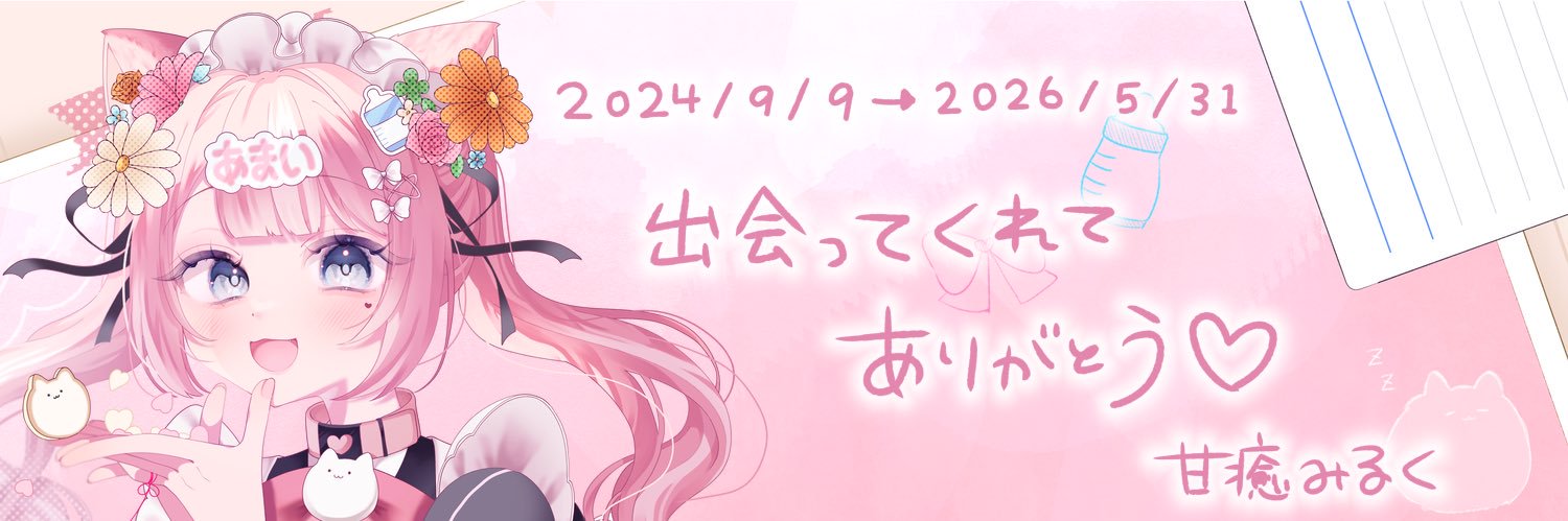 369Uo_oU2's profile banner image