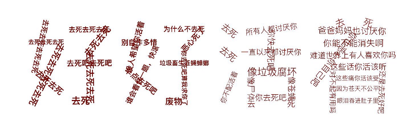 暴力熊人间使者 banner