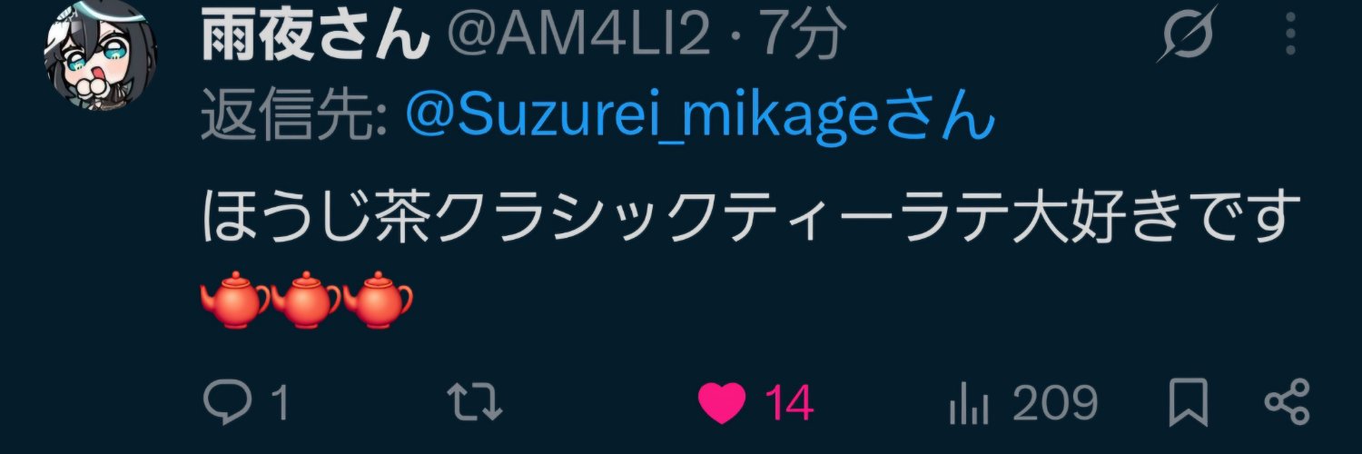 Rei_mlprlove's profile banner image