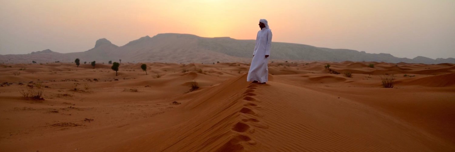 Musab ムサビ مصعب banner