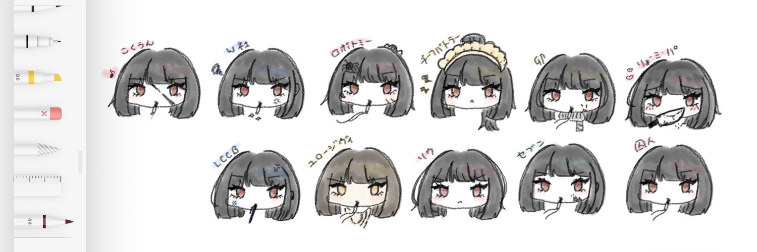 あいごま's banner