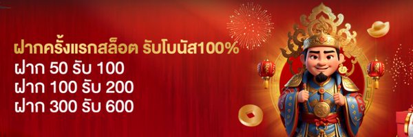 The88thai Profile Banner