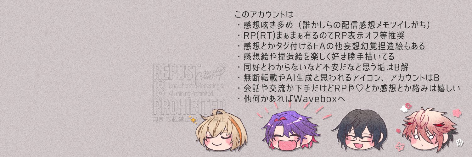 ナツ＠にじそ南E68 banner