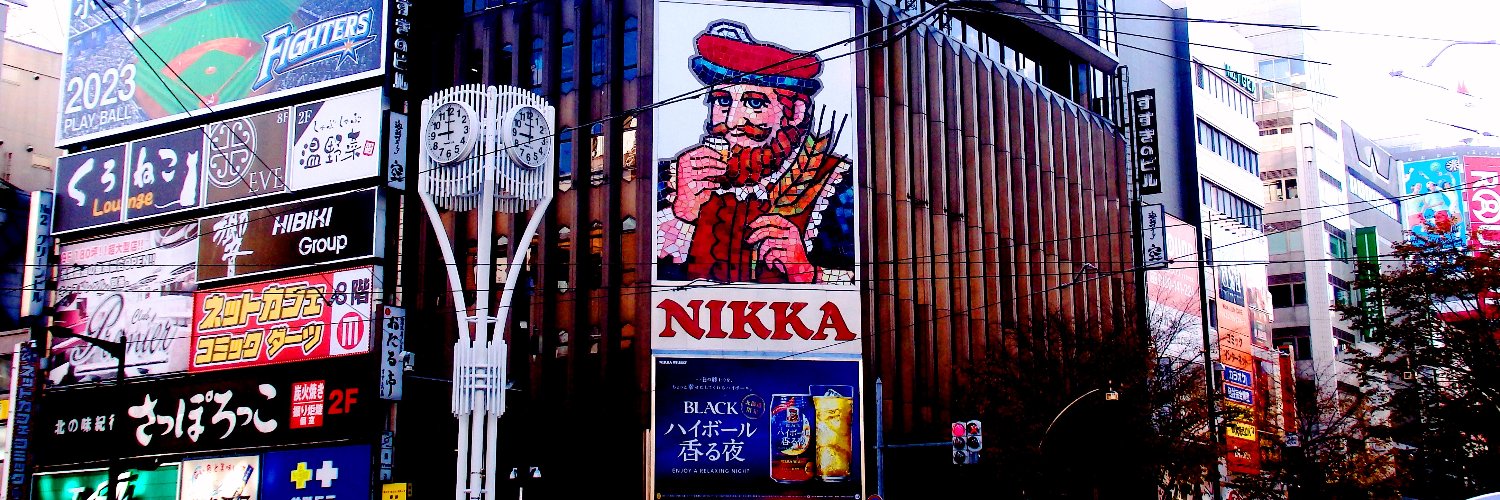 除温冷脳64 banner