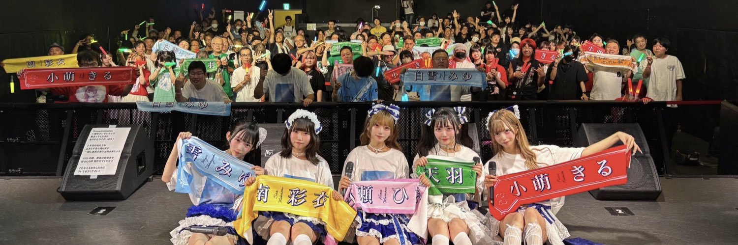 天羽ここ SnowComp/ex banner