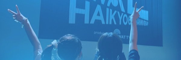 NaeNU_P Profile Banner
